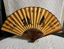 Vintage Chinese Painting Fan 19 1/2  W  11 1/2  H Signed Fabric Carved Wood   