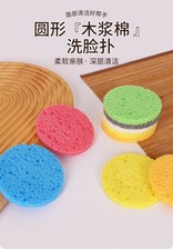20ps Disposable Wet Facial Wash Cleansing sponge Wood Pulp Cotton Makeup Removal