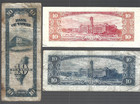 Taiwan💥5x 10 Yuan 💥6 style notes lot #3640 — photo 3