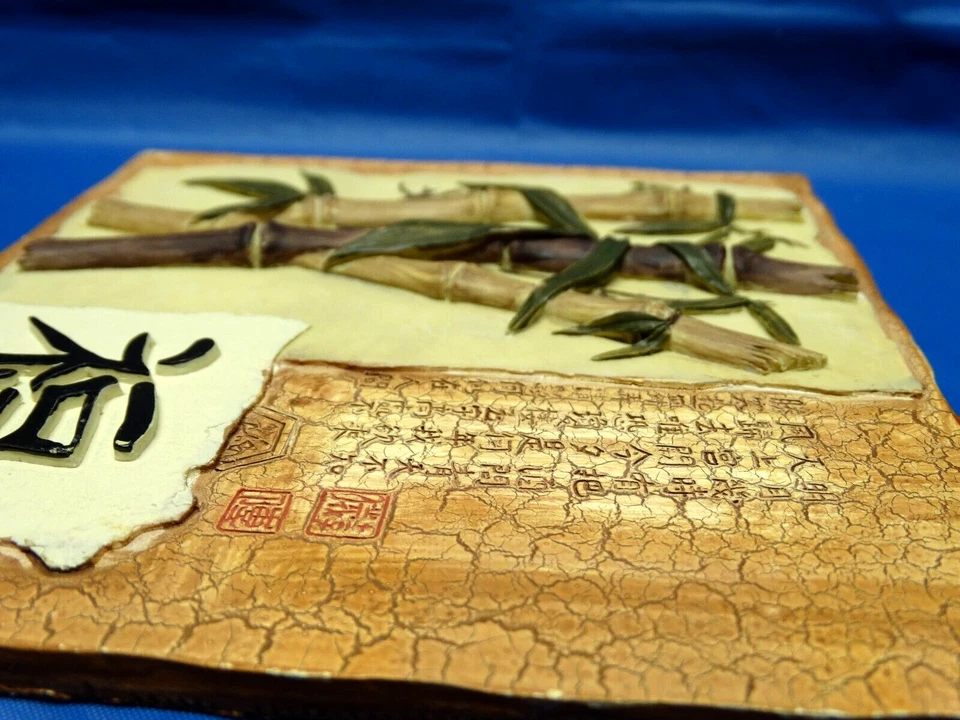 Asian Wall Hanging Plaque 3D Asian Letters & Bamboo Design w/a Blessing Printed - Image 4 of 4