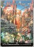 MTG Magic Final Fantasy The Imperial City of Archades Wall of Omen Showcase