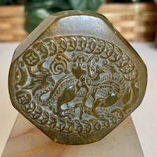 Antique Chinese Jade Dragon Phoenix Seal Carved Mythical Beast Octagonal Stamp