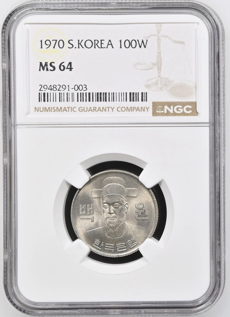 外国銀貨　韓国100W銀貨　1970年 1970 Korean Coins for sale | eBay