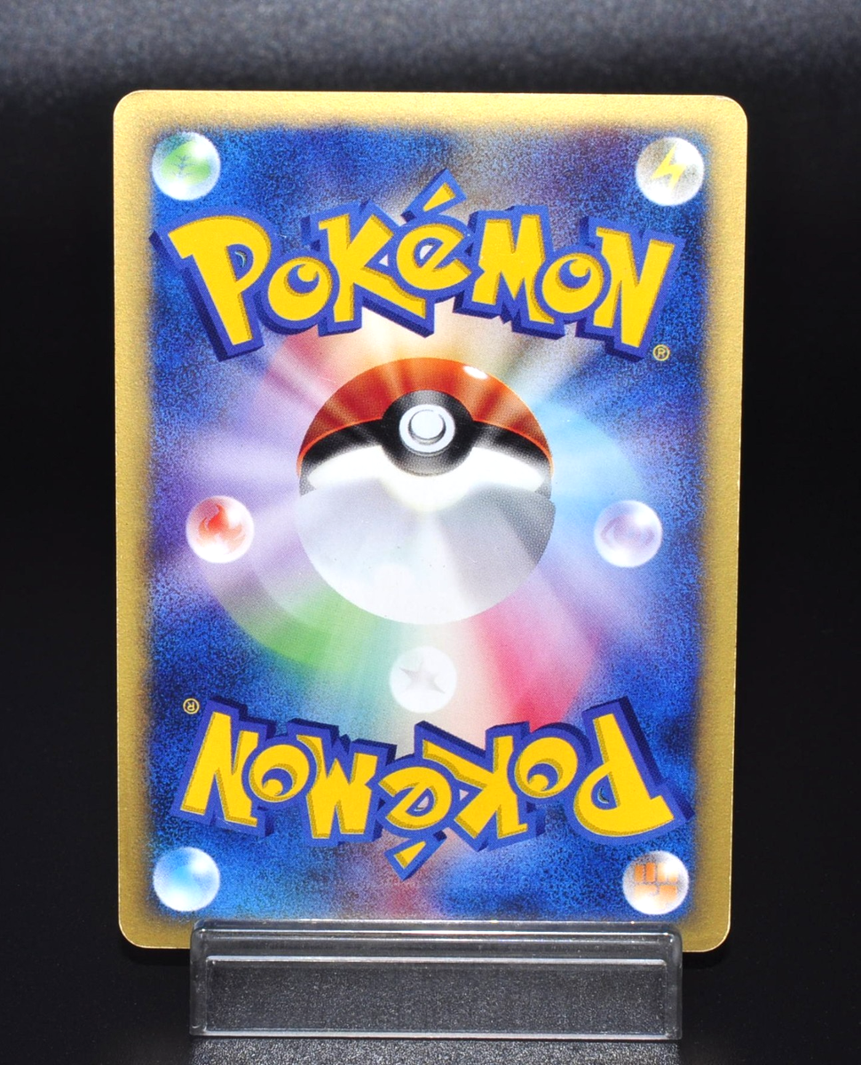 Bugsy's Scizor VS Series 013/141 1st Edition Excellent Japanese