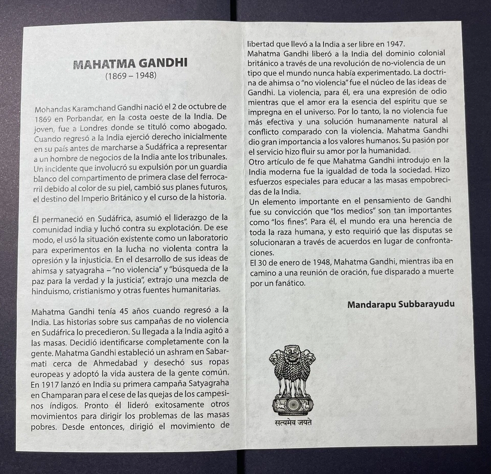 Peru Mahatma Gandhi Presentation Pack 150th Birth Anniversary of Gandhi - Image 4 of 4