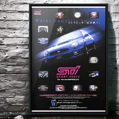 BABY D ポスター Dingoes Ate My Baby Print – RAZ Design Studio