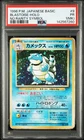 1996 POKEMON BASE SET JAPANESE NO RARITY SYMBOL #9 BLASTOISE-HOLO PSA 1
