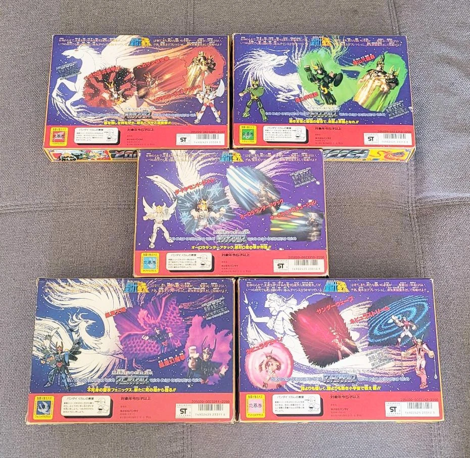 Saint Seiya Lot 5 Bronzes V2 Bandai 1988 Version Japonaise Excellent Uncut Rare - Photo 2/4