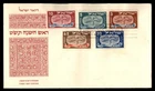 Mayfairstamps Israel FDC 1948 Rosh Hashanah First Day Cover aax_94059