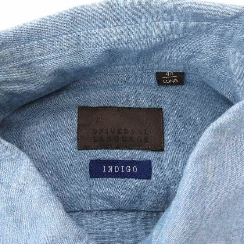 Universal Language Denim Chambray Long Sleeve Shi… - image 5