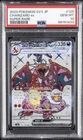 2023 POKEMON JPN SV3-RULER OF THE BLACK FLAME SUPER RARE CHARIZARD EX PSA 10