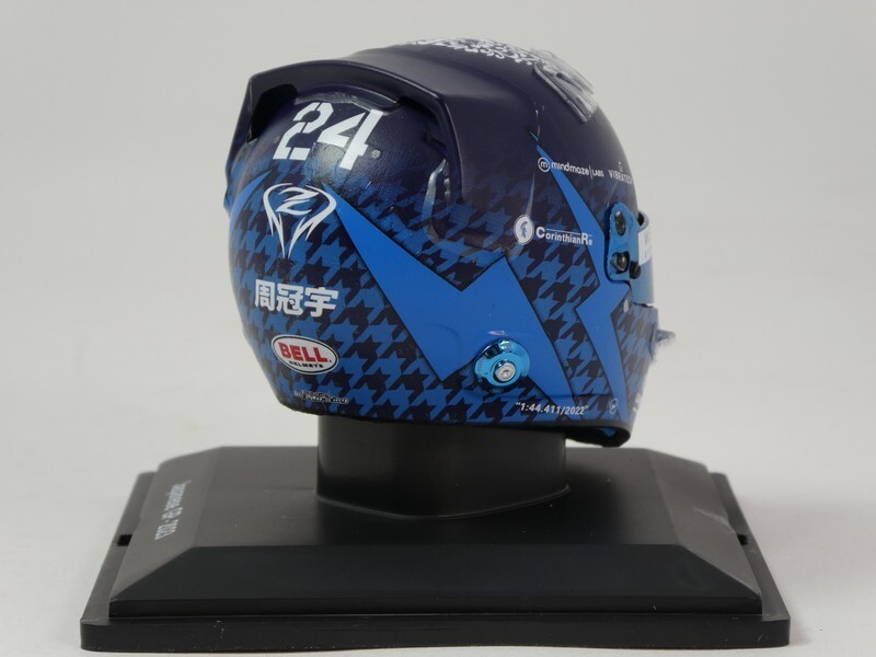 Spark Helmet Zhou Guanyu Alfa Romeo F1 Japanese GP 2023 1/5