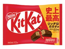 Japanese Kit-Kat Rich Cacao Crispy Wafer KitKat Chocolates 12 bars