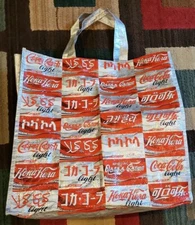 Coca-Cola Brand bag 18x18x6 reusable shopping bag Denmark