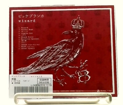 wizard [CD/OBI] Vicke Blanka ビッケブランカ/JAPAN/ANIME 詩季織々