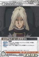 [80] White WING CHARACTER / Gundam War Card NEXA NEX-A (BANDAI)
