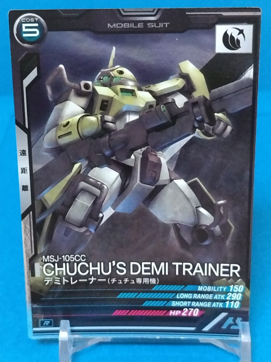 BanGDream! セット　chuchu Gundam Arsenal Base CHUCHU DEMI TRAINER LX01-064 Japan Pre-Owned