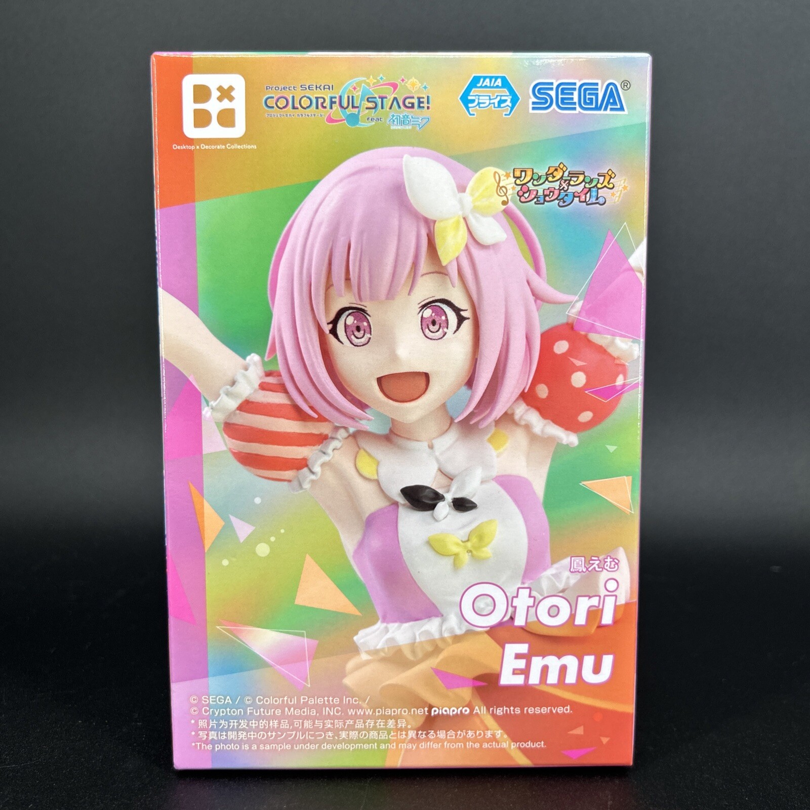 emu 様 Project Sekai Colorful Stage! Desktop Decorate Collections Emu