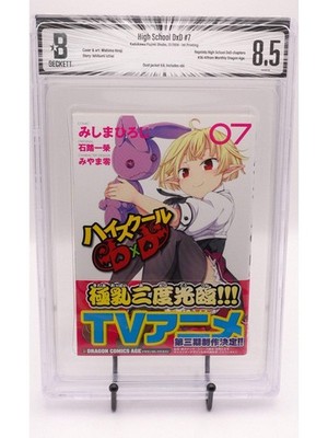 High School DxD Vol. 7 BGS 8.5 Japanese Manga