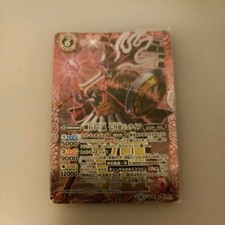 Battle Spirits BS40 Cp01