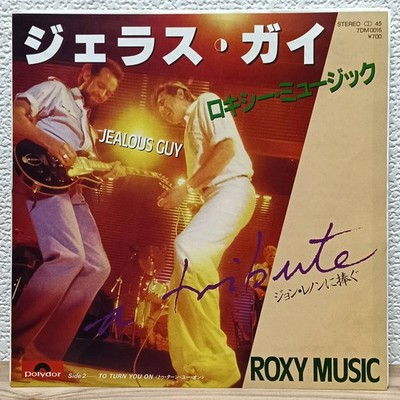 E6830 Roxy Music Jealous Guy Roxy Music Released in 1981 Polydor 7DM0015 Japan