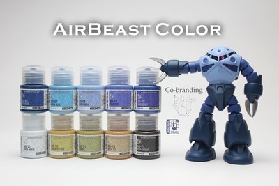 AirBeast Color Zeon G2 Water-Based Acrylic AQ66-75 (25ml) Multiple Options