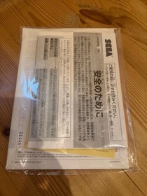 Sega Dreamcast Regulation 7 R7 HKT-3000 Limited Console DC Open Box Unused Japan