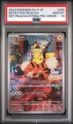 2023 POKEMON JAPANESE SV-P PROMO #098 DETECTIVE PIKACHU PSA 10