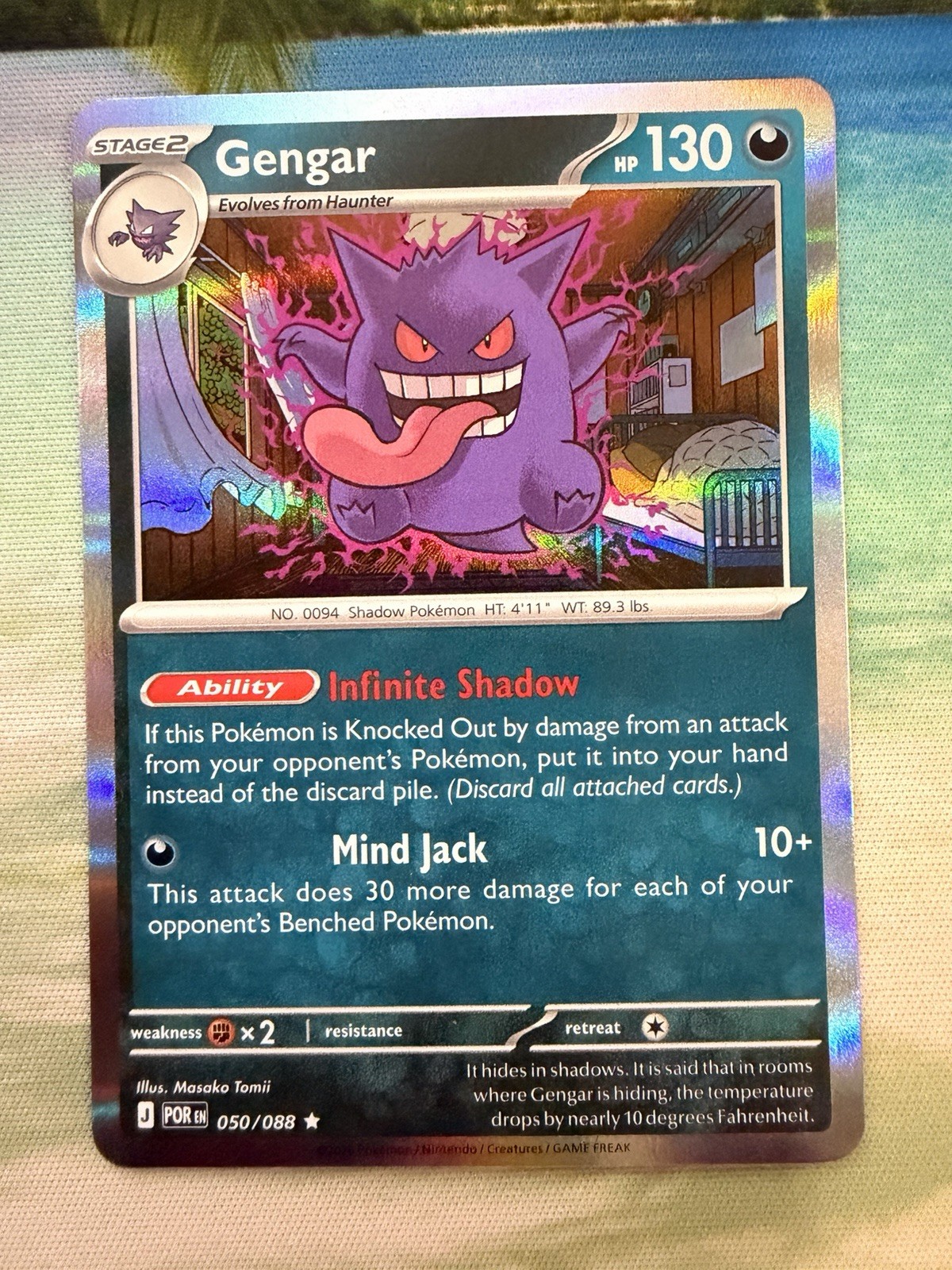 Gengar 050/088 Me03: Perfect Order Holo Pokemon Card TCG NM