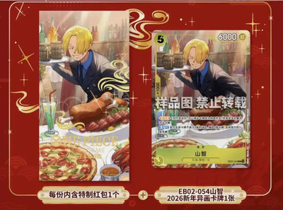IN STOCK One Piece TCG Chinese Sanji EB02-054 2026 New Year Red