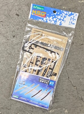 #ad JUL218254: KOTOBUKIYA MSG WEAPON UNIT 47 JAPANESE SWORD 2 PLASTIC MODEL KIT $12.99