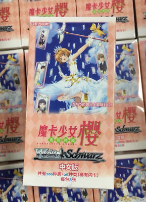 Chinese Version Cardcaptor Sakura TCG Trading Card Game Weiss