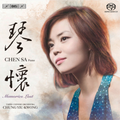 Chen Sa Chen Sa: Memories Lost (CD)