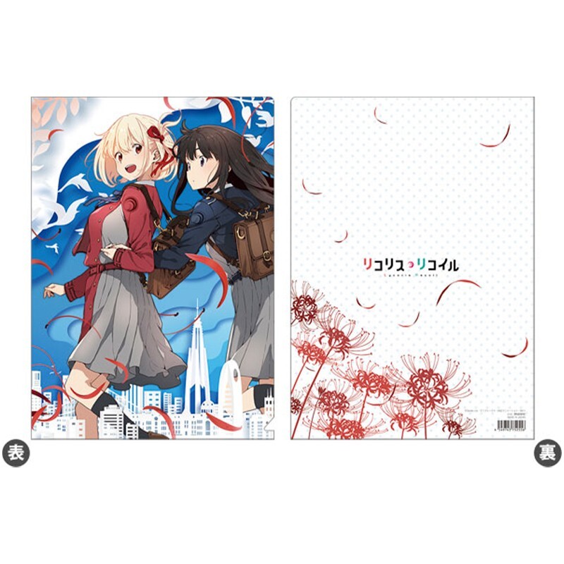 Lycoris Recoil Clear File JAPAN ZA-584 | eBay