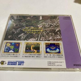WINDS OF THUNDER for PC Engine Super CD-ROM2 PCE Game