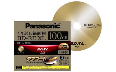 未使用 まとめて約11点セット CD-R Panasonic DVD-RAM LM-AF120LA10 