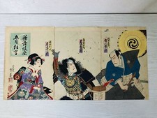 Y3201 WOODBLOCK PRINT Yoshiiku Utagawa actor triptych Japan Ukiyoe vintage art