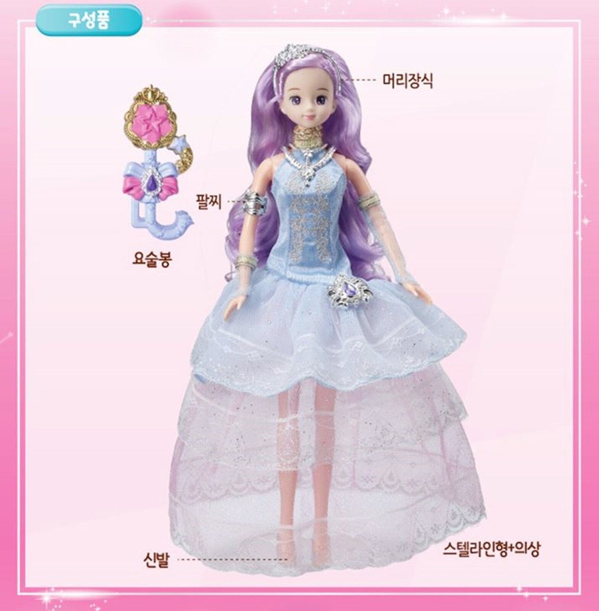 濃いピンク】Toy Doll Box JSK AIFAtL0V4jezsbDp0eXBz0vz2U06vi