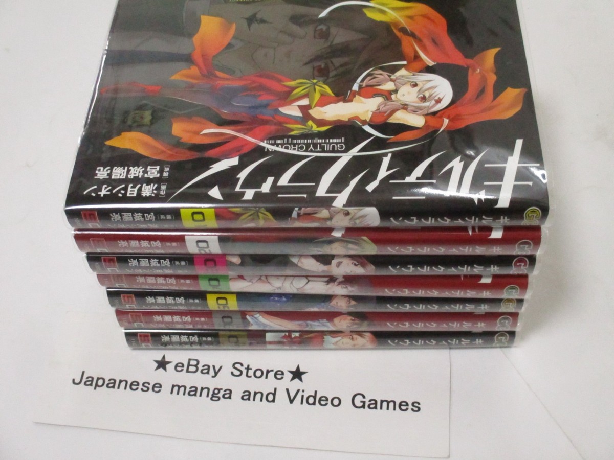 GUILTY CROWN Guilty Crown complete 7 volume set manga book | eBay