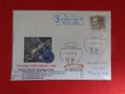 2010 - FDC - SPACE - RUSSIA - SOJUZ-TMA-20, DOCKING to ISS