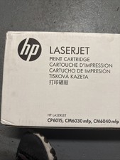 Image of HP CB381YC Cyan LaserJet Print Cartridge - New Sealed