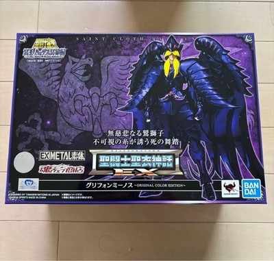 Saint Seiya Cloth Myth EX Griffon Minos Figur Original Color Edition / Bandai