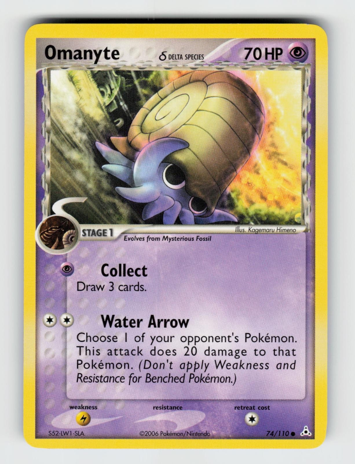 Omanyte 74/110 Common Holon Phantoms Pokemon 2006 LP Himeno