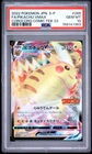 2022 POKEMON JAPANESE S PROMO #265 FULL ART/PIKACHU VMAX PSA 10