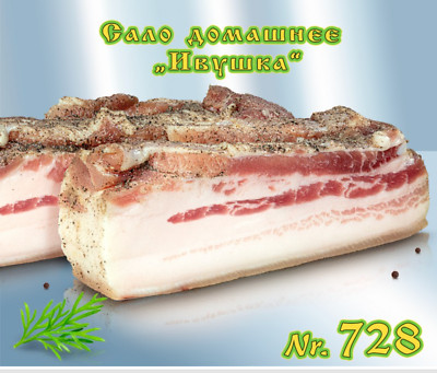 Bauchspeck Speck Domaschnee Iwuscka ca 700-720g Salo Fleisch Fleischprodukte