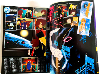 GALAXY EXPRESS999ULTIMATEJOURNEY 上巻下巻セット 【公式通販】