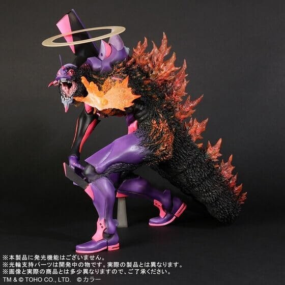 Godzilla Vs. Evangelion Toho 30cm EVA Unit 01 Burning G