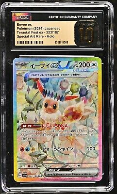 CGC 10 PRISTINE Eevee ex SAR 223 Terastal Festival sv8a CGC 10 PRISTINE Eevee ex SAR 223 Terastal Festival sv8a