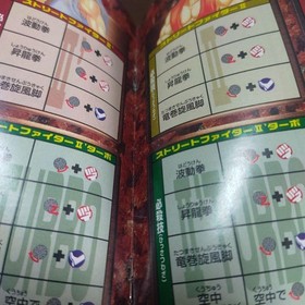 Capcom Generation Vol. 5 Fighters Sega Saturn Used No Scratches