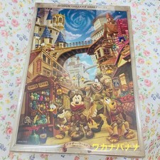 Disney Mickey Another World Puzzle 1000 pieces Brand